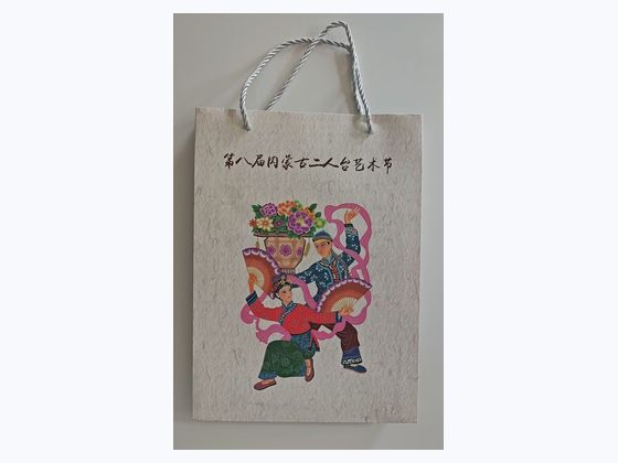艺术节文创伴手礼