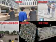 倾斜摄影/实景三维建模飞手 · 工作场景
