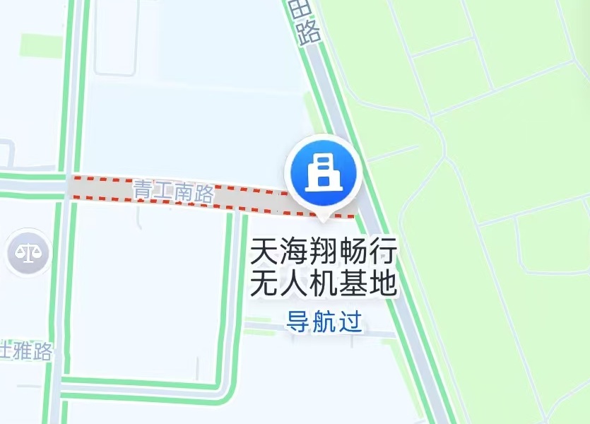 天海翔畅行无人机基地定位图，标记为实际到访位置